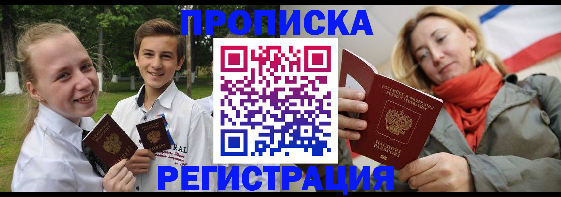 регистрация для дет. сада в Пензе